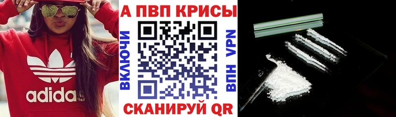 наркотики  Заринск  Alpha PVP Crystall 