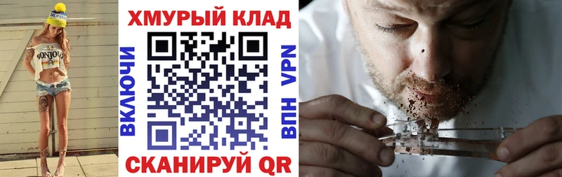 МЕГА зеркало  Заринск  ГЕРОИН белый 