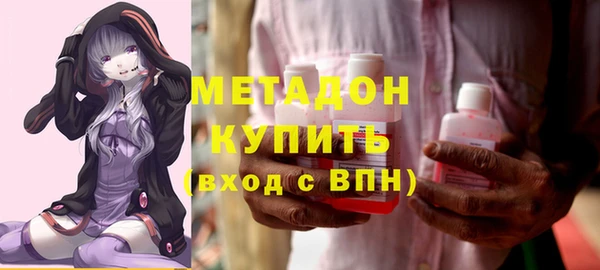 альфа пвп VHQ Белокуриха