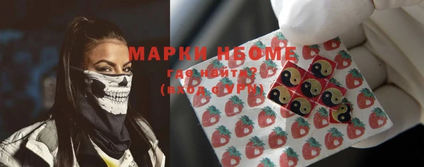 мефедрон Беломорск