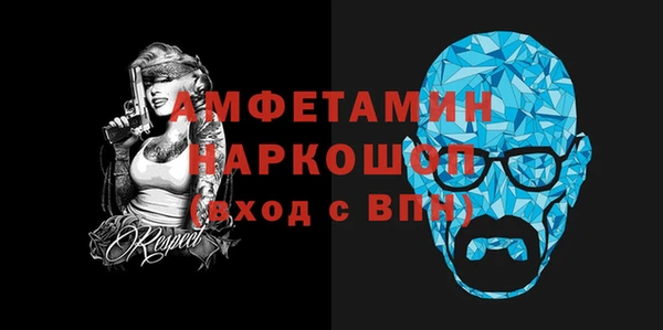 альфа пвп VHQ Белокуриха