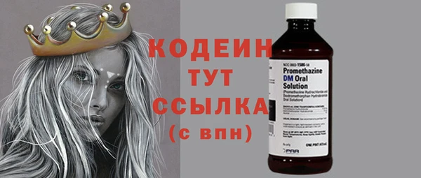альфа пвп VHQ Белокуриха