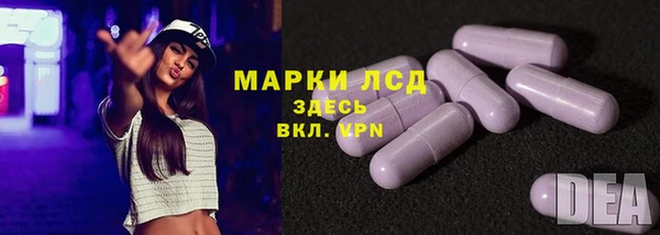 альфа пвп VHQ Белокуриха