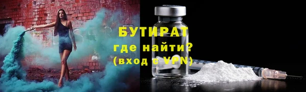 мефедрон Беломорск