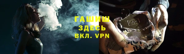 мефедрон Беломорск