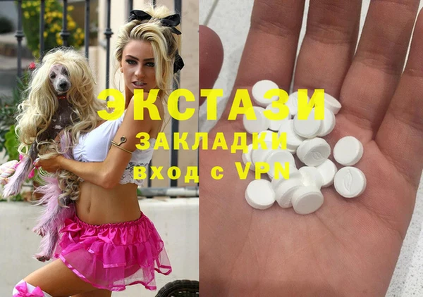 альфа пвп VHQ Белокуриха