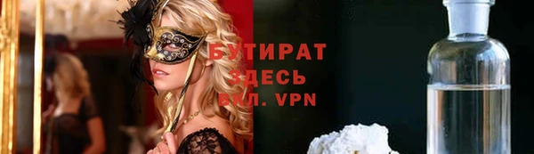 мефедрон Беломорск