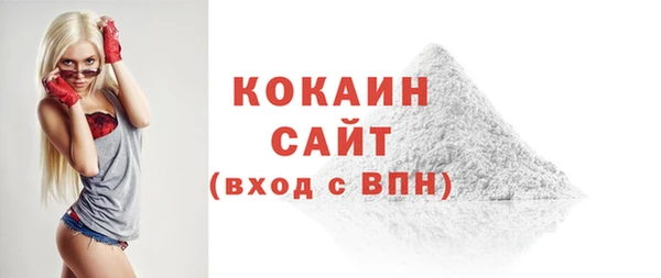 альфа пвп VHQ Белокуриха