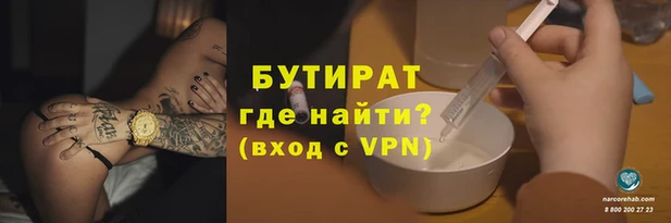 альфа пвп VHQ Белокуриха