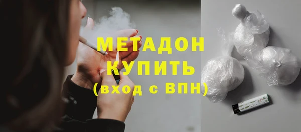 мефедрон Беломорск