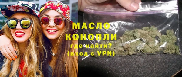 альфа пвп VHQ Белокуриха