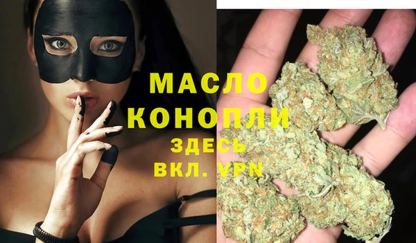альфа пвп VHQ Белокуриха
