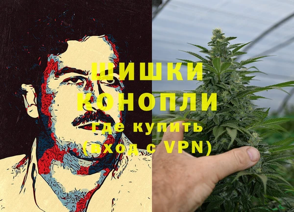 альфа пвп VHQ Белокуриха