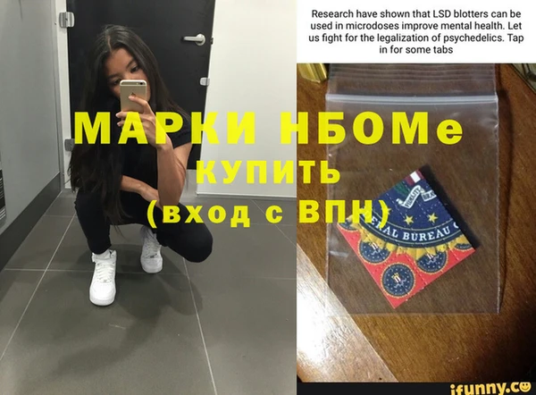 мдма Белоозёрский