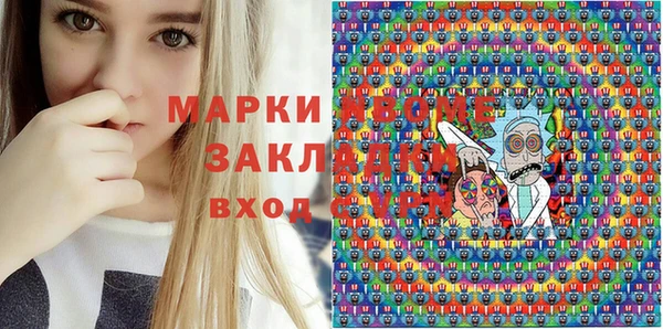мефедрон Беломорск