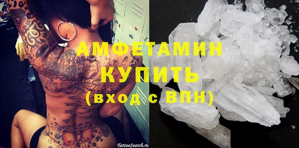 мефедрон Беломорск