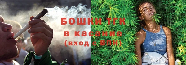 альфа пвп VHQ Белокуриха