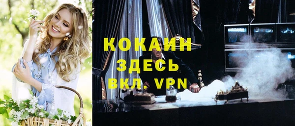 альфа пвп VHQ Белокуриха