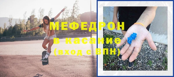 альфа пвп VHQ Белокуриха