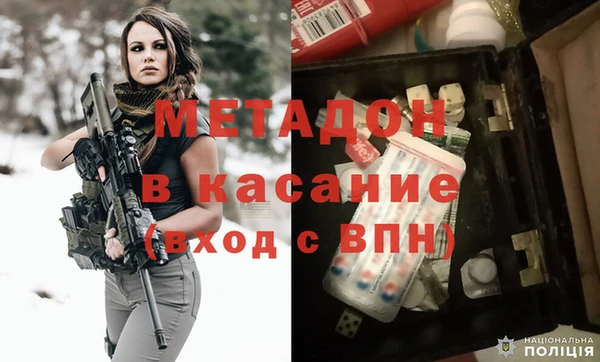 альфа пвп VHQ Белокуриха