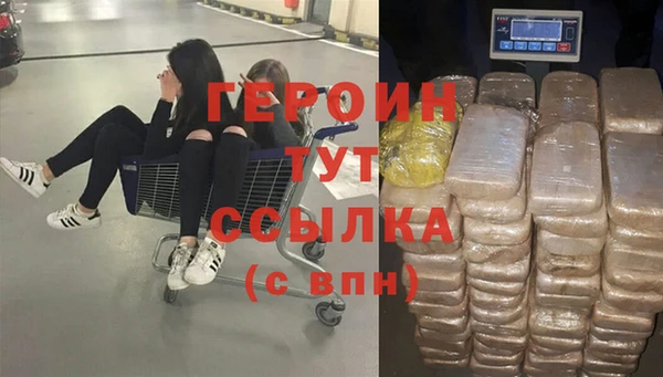 альфа пвп VHQ Белокуриха
