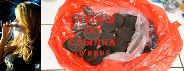 мефедрон Беломорск