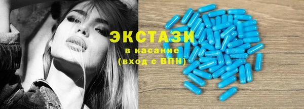 мефедрон Беломорск