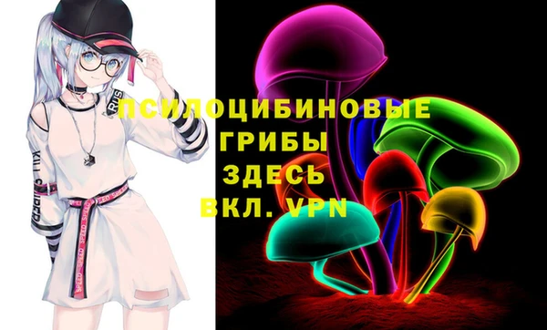 мефедрон Беломорск