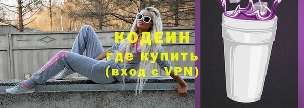 альфа пвп VHQ Белокуриха