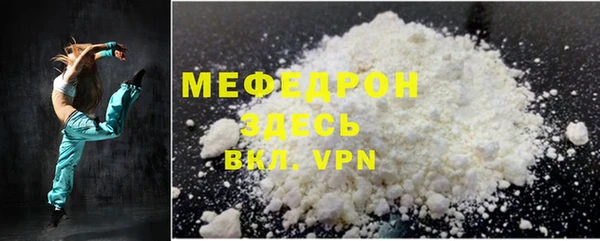 альфа пвп VHQ Белокуриха