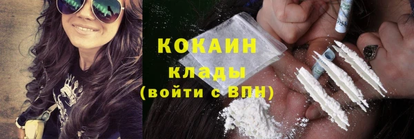 мефедрон Беломорск