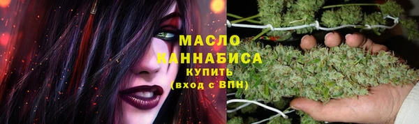 мефедрон Беломорск