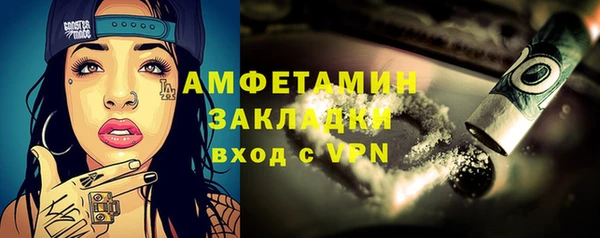 мефедрон Беломорск