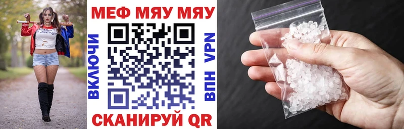 Меф 4 MMC  Заринск 