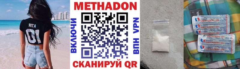 omg сайт  Заринск  МЕТАДОН мёд 