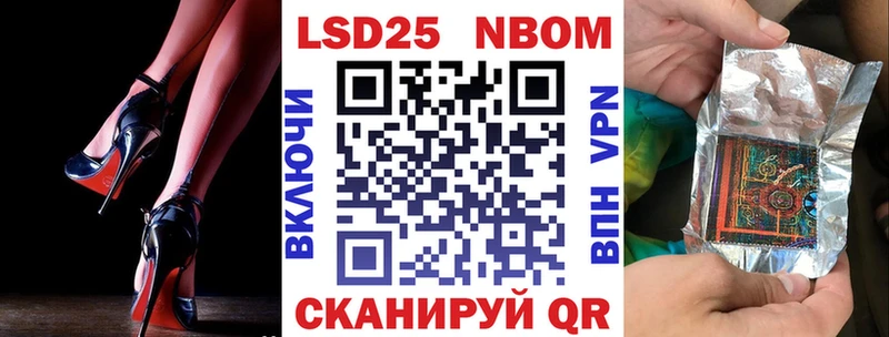 Марки 25I-NBOMe 1,8мг  Заринск 