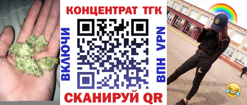 Дистиллят ТГК жижа  даркнет сайт  Заринск 