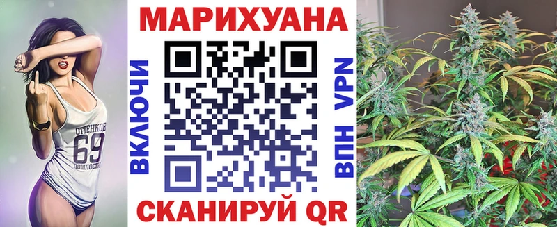купить   Заринск  Каннабис White Widow 